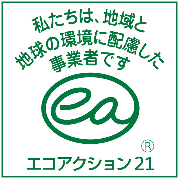 エコアクション21
